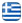 Χουλιάρας Χρήστος | Οικοδομικές εργασίες - Χτισίματα - Κατασκευή κεραμοσκεπών - Κεραμοσκεπές Χαλκίδα Εύβοια - Ελληνικά